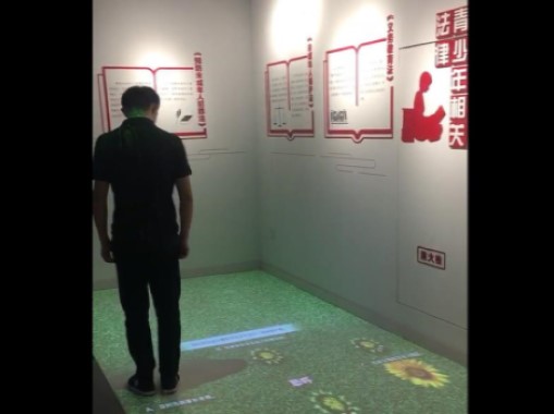 地面互動(dòng)投影游戲-好奇數(shù)字科技