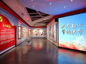 濱海黨建展館多媒體互動(dòng)展示